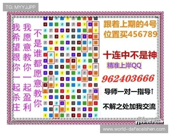 官方飞艇最新走势预测与赛果分析全解析